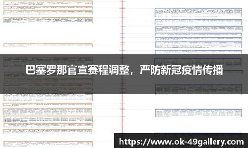 49图库官网首页