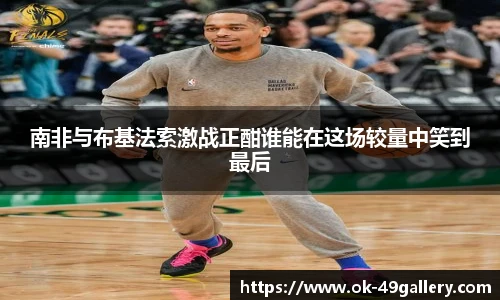 49图库首页