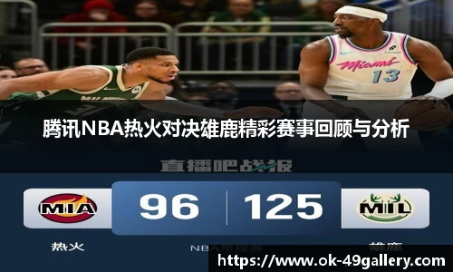 49图库首页