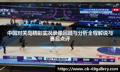 49图库官网
