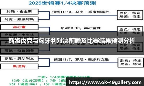 49图库