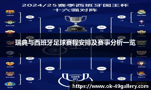 49图库