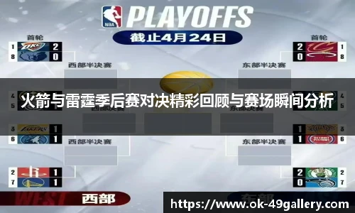 49图库官网首页